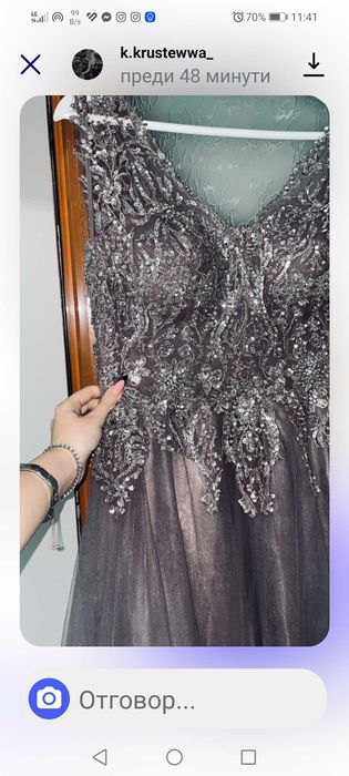 Дълга Бална рокля