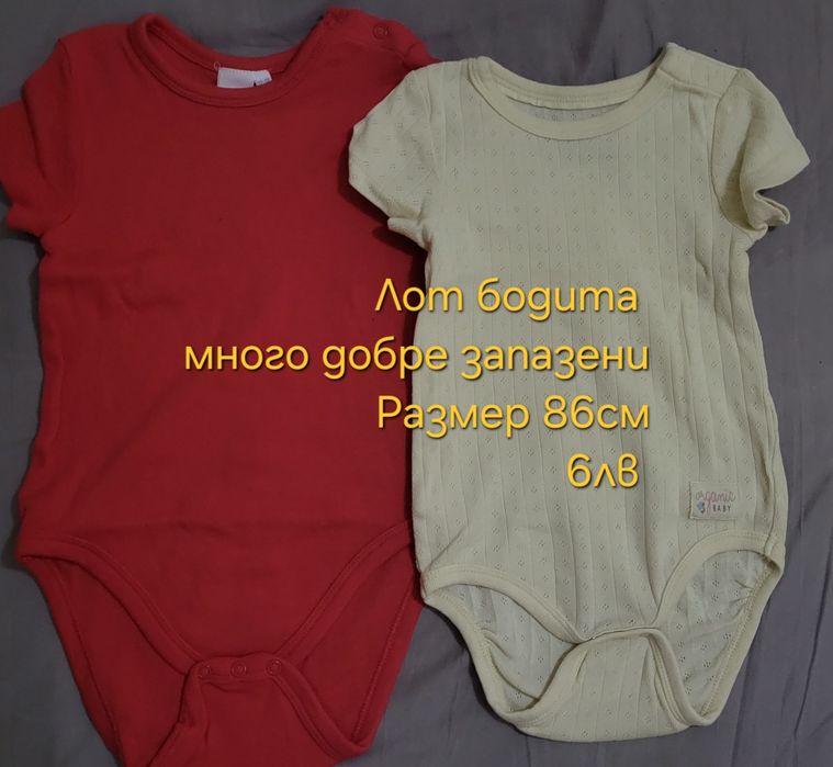 Дрехи за момиче нови