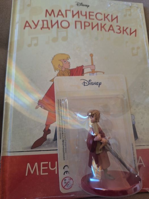 Магически аудио приказки