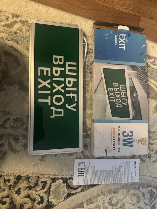 Аварийный светильник MEGALIGHT EXIT 3W