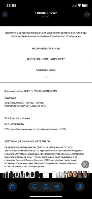 Ботинки Massimo Dutti размер 37