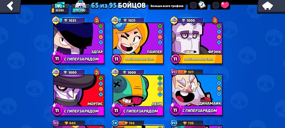 Пуш Бойцов на 1к