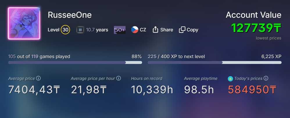 Сстим Личный аккаунт STEAM жир