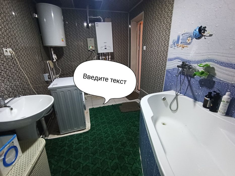 Ховли Уй сотилади