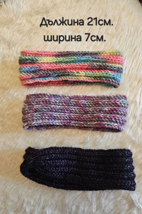 Ръчно плетени нови детски изделия