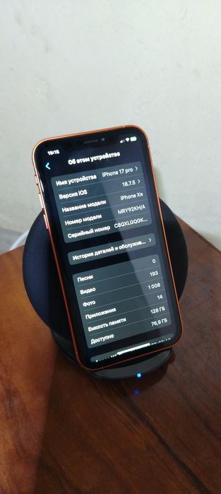 Iphone Xr, 17 pro ko'rinishida