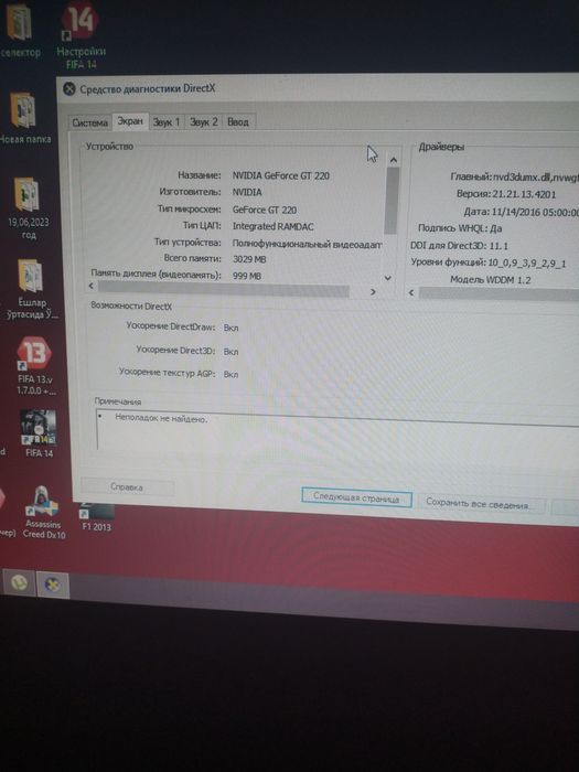 Keys sotiladi Holat oʻrta