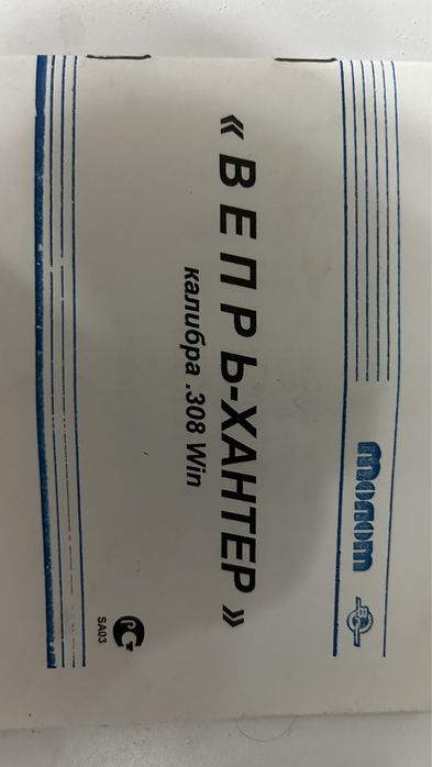 Продам бинокль маникуляр