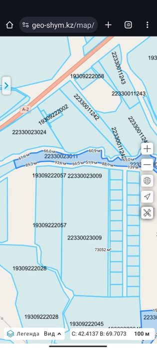 Продам Участок 7 гектаров Делимый