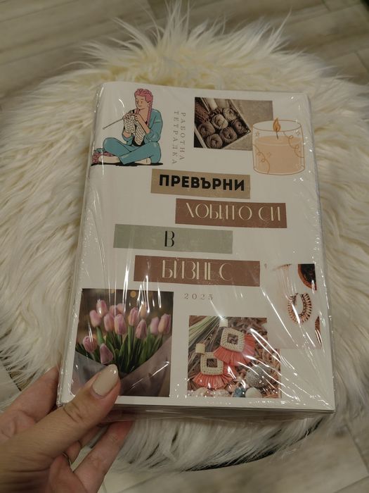 Тетрадка с широки редове 60стр