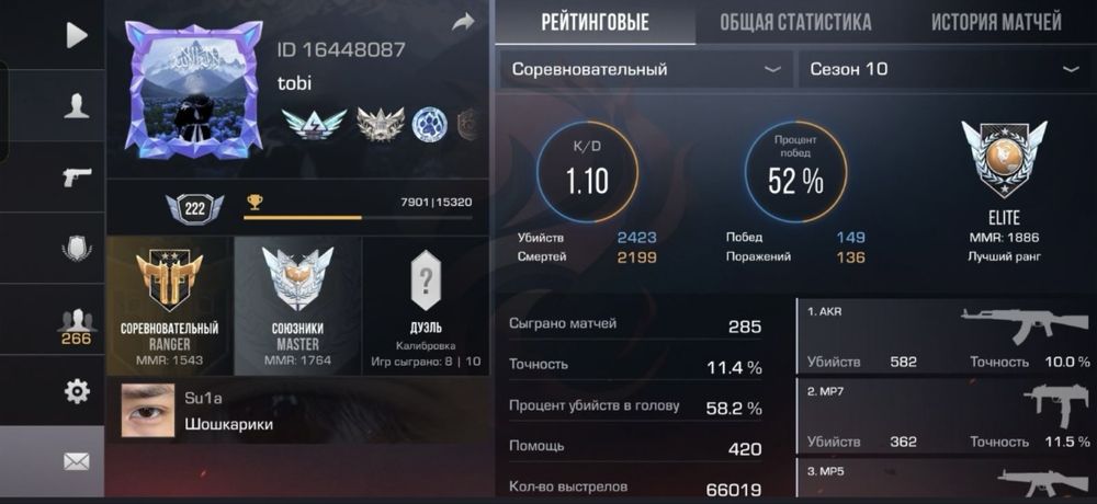 Продаю аккаунт стендофф2