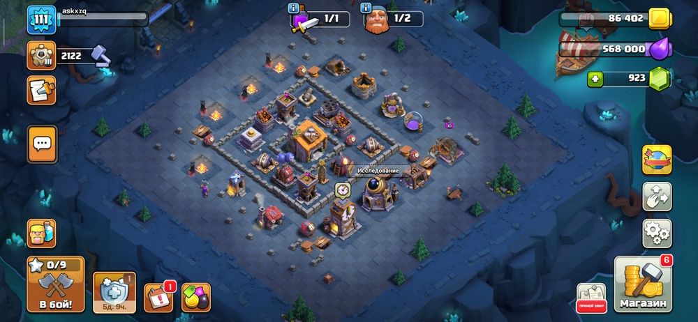 Продам аккаунт Clash of Clans