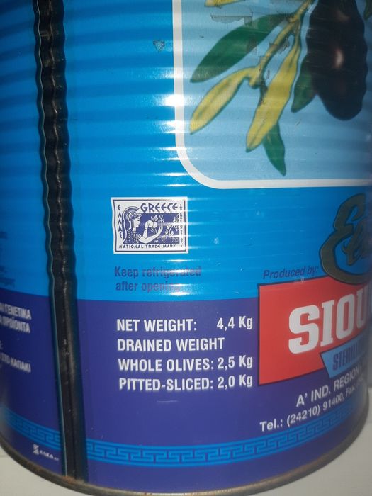Маслины премиум Греция