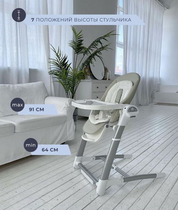 Стульчик ШЕЗЛОНГ