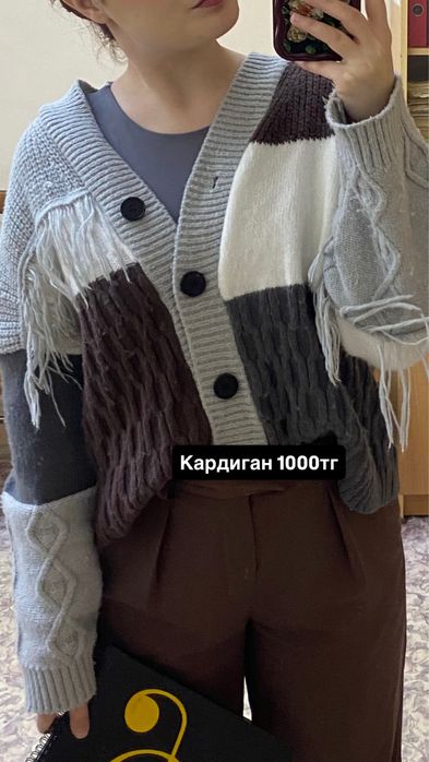 Продаю свою одежду