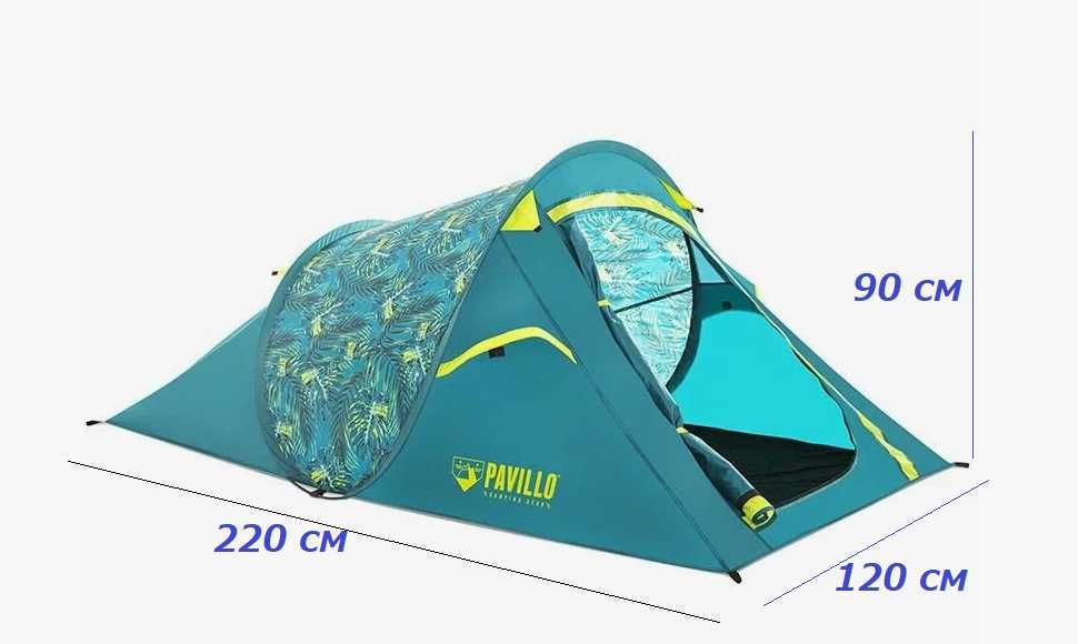 Палатка 2-местная-220x120x90cм Bestway 68098 Доставка бесплатно