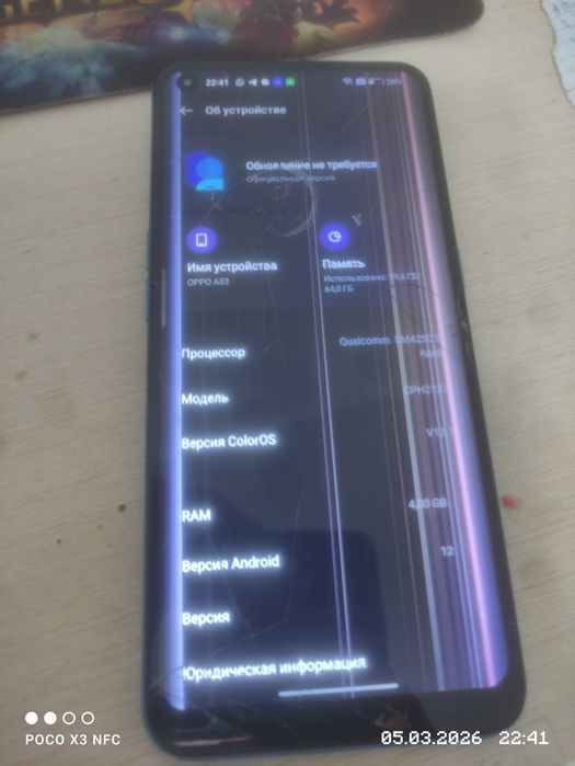 Срочно оппо а53 4/64