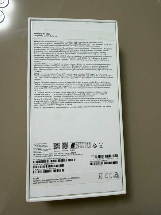 iPhone 15 Pro Max 256GB