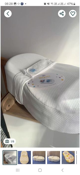 Кокон фирма зевушка