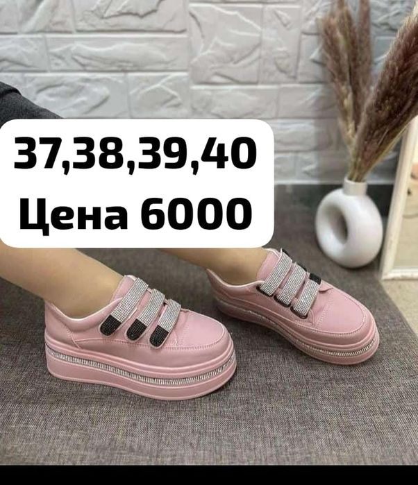 Обувь разная новая