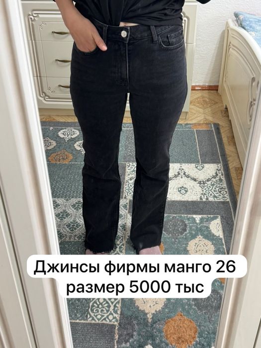Женская одежда Платья и двойки