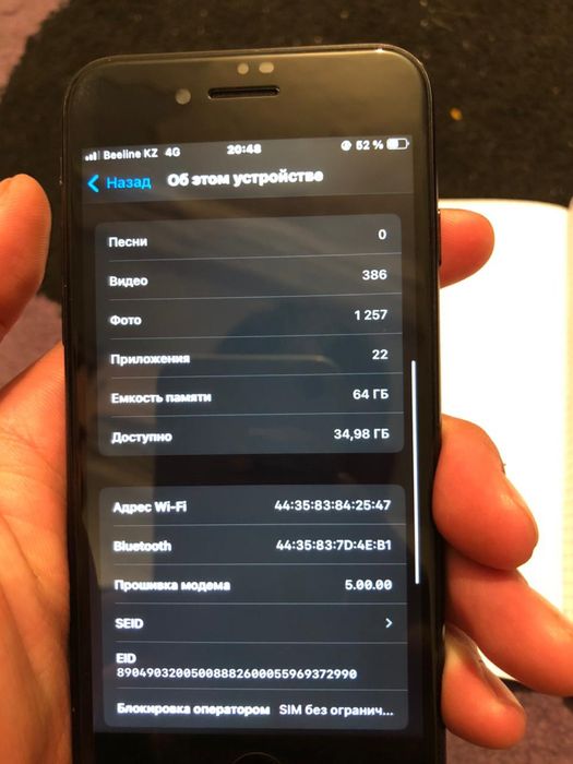 Продам Iphone SE 2020 64gb EAC
