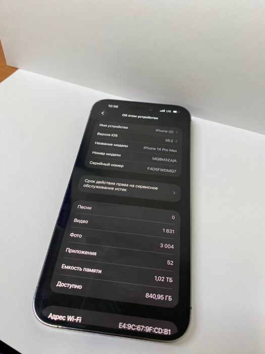 Продам iPhone 14 pro max 1tb