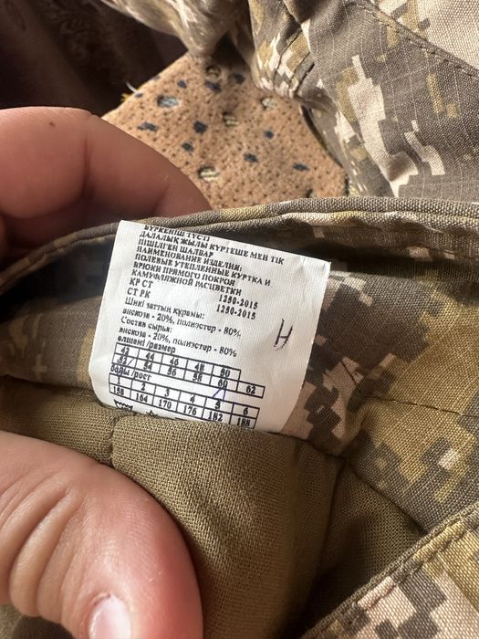 Бушлат военныиий