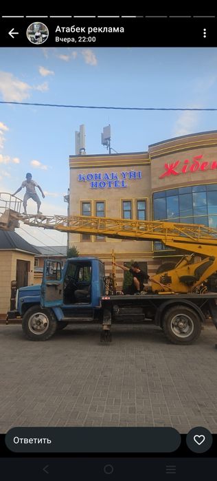 Услуги Автовышка АГП  Вышка