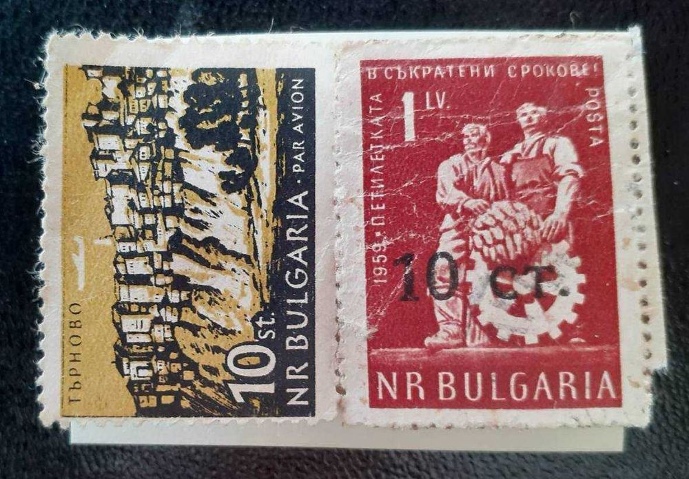 Български пощенски марки