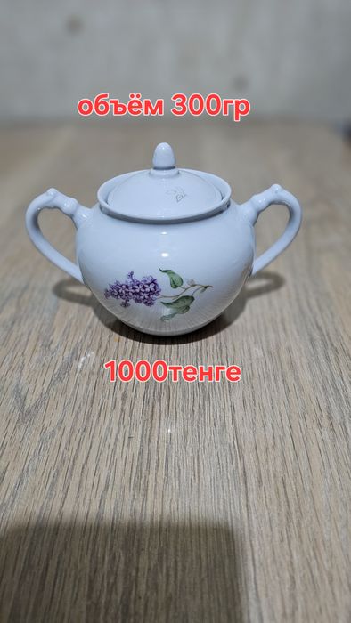 Чайник ,молочницы и кружки  СССР