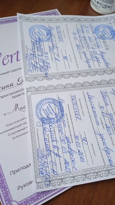 Расслабляющий массаж