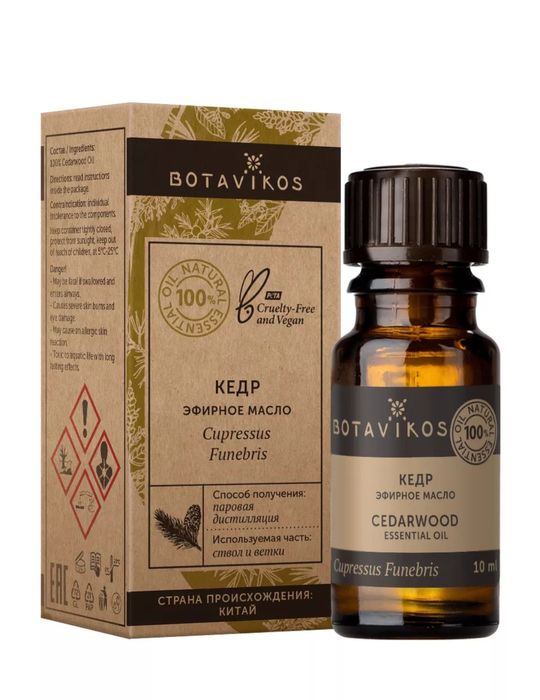 Эфирное масло натуральное кедра
