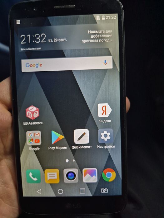 LG stylus 3 телефон