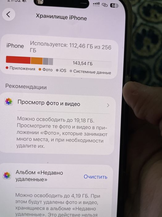 Iphone 16pro max esim 256 94%