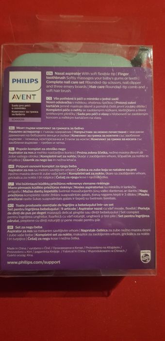 Vand covoaras  cu jucarii, set îngrijire bebelusi  si bebynest