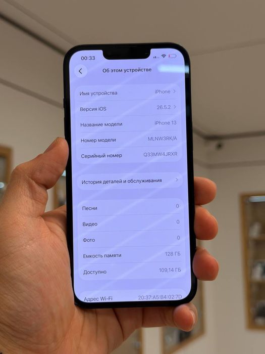 iPhone 13 | 128 GB