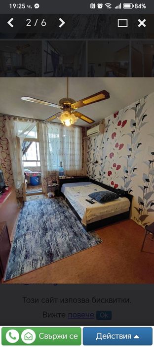 Продава се Едностаен апартамент в Ямбол, Изток - 30 кв.м за 621 €/кв.м - Снимка #1