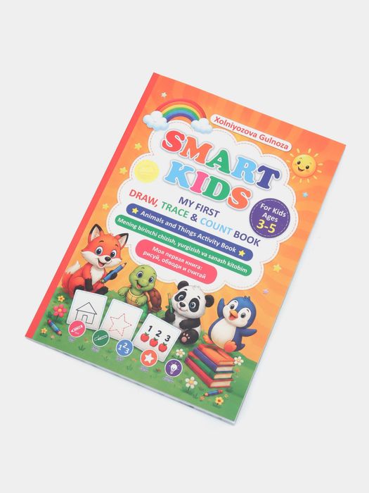 Smart kids kitoblari