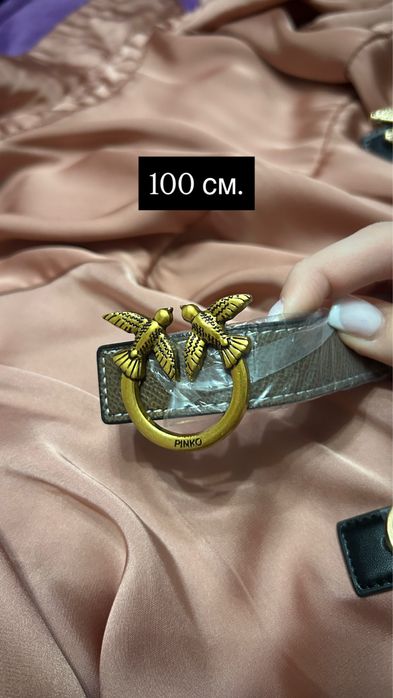 Дизайнерски колани