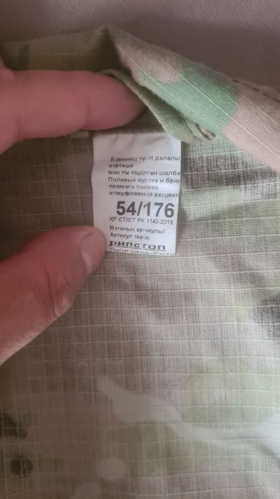 Продаётся мультикам с шевронами ЧС