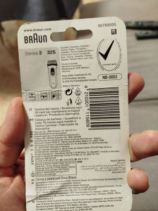 Глава за Шейвър Braun series 3