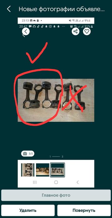 Поршень  на  двс вр 6 распредвалы