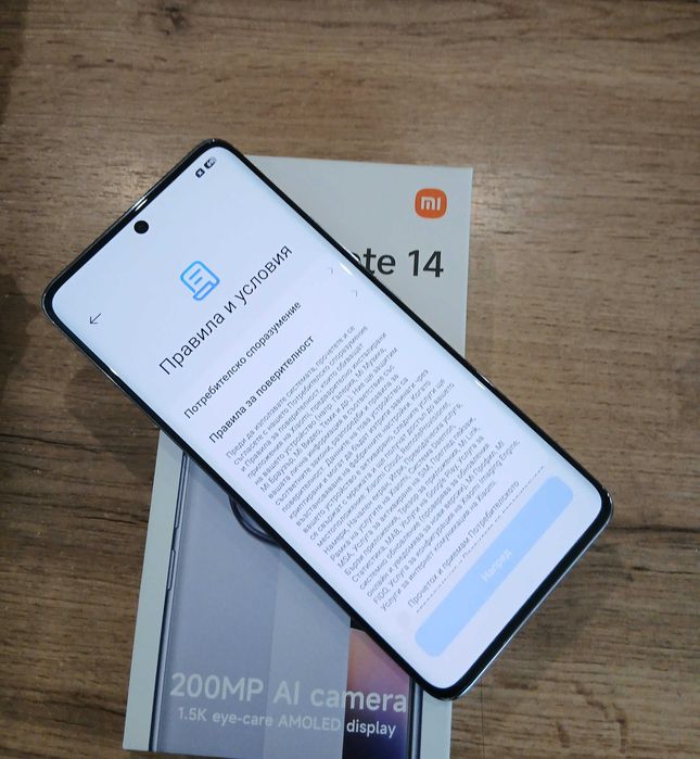 Redmi Note 14 Pro Гаранция