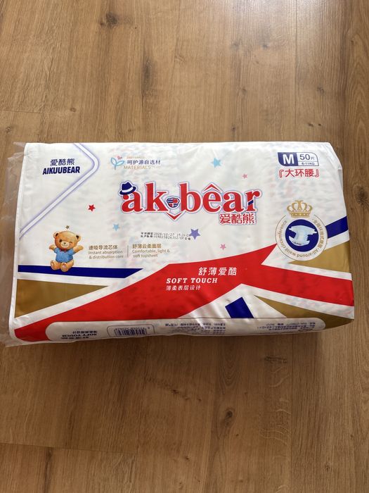 Памперсы подгузники 4-8 кг 50 шт