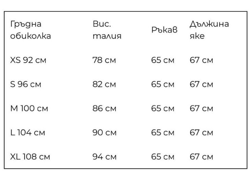Късо дамско яке Nikole Collection
