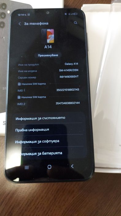 Смарт телефон Samsung A14