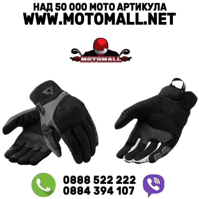 мото мотор Ръкавици REVIT Endo - Black Grey