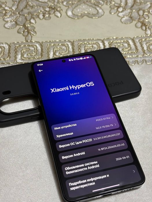 Poco X7 Pro 8/256