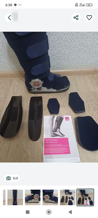 ортез голеностопный